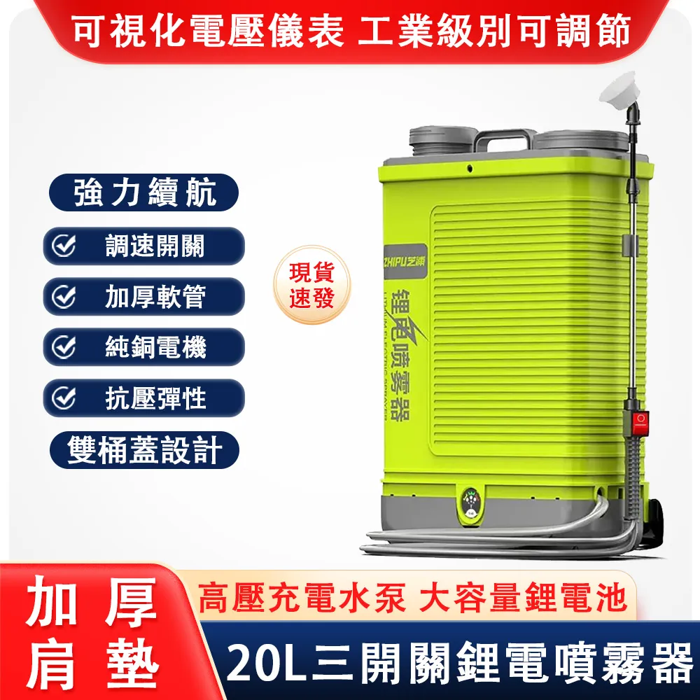 電動噴霧器農用新型打藥機果樹高壓噴藥神器水槍打農藥噴槍噴灑器-沐陽家居 歷史價格詳細信息