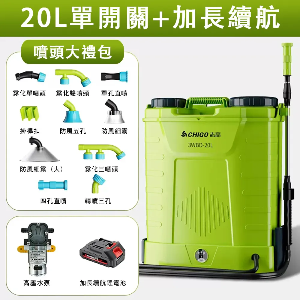 背負式電動噴霧器 手提式帶送風筒噴霧機 20L農藥消毒機 彌霧機 農用打藥機 噴霧澆水器 歷史價格詳細信息