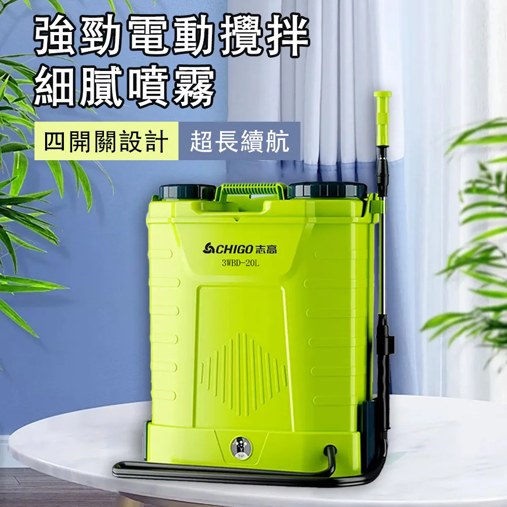 背負式電動噴霧器 手提式帶送風筒噴霧機 20L農藥消毒機 彌霧機 農用打藥機 噴霧澆水器 歷史價格詳細信息