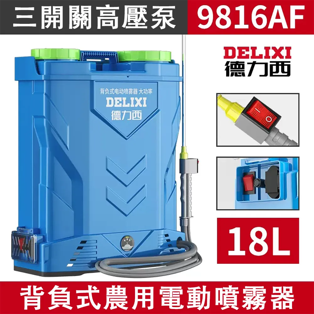 電動噴霧器 噴霧機 18L鋰電打藥機 新型噴灑農用機 農藥噴壺 背負式高壓消毒機 歷史價格詳細信息