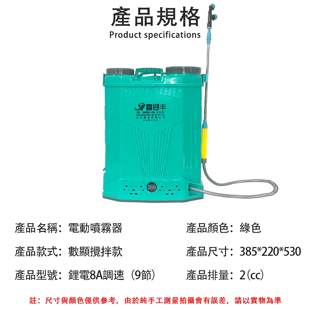 打藥機扇形霧化噴嘴加厚加粗噴霧器打農藥噴頭不銹剛高壓噴霧槍-沐陽家居 歷史價格詳細信息
