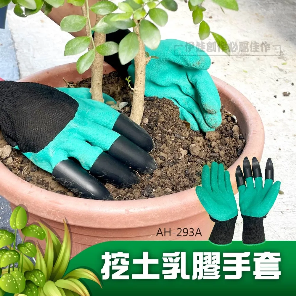 防水乳膠手套【小麥購物】24H出貨台灣現貨【Y271】PVC手套 手套 洗碗手套 乳膠手套 防水手套 洗碗 清潔手套 歷史價格詳細信息