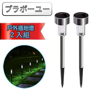 太陽能燈控制板光控草坪燈線路板1.2V單節鎳氫電池充放驅動LED燈 歷史價格詳細信息