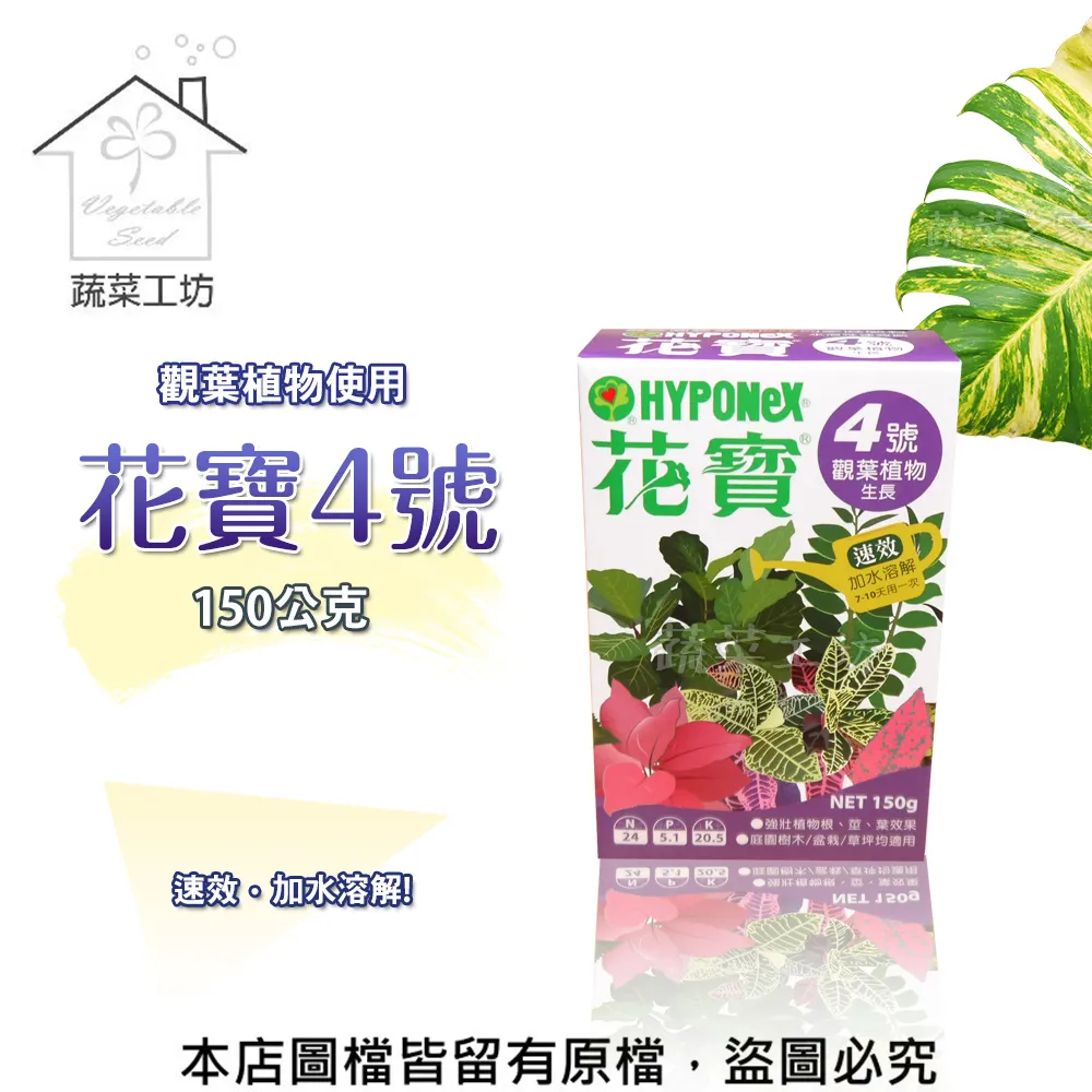 【蔬菜工坊】4~5分水管延長接頭 歷史價格詳細信息
