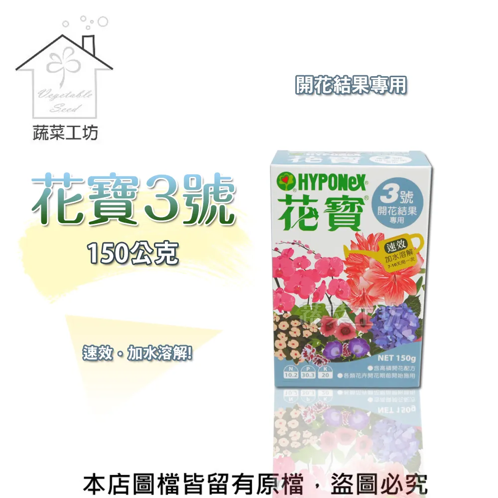 【蔬菜工坊】3入迷你園藝工具組(台灣製大鏟+四爪+小鏟) 歷史價格詳細信息
