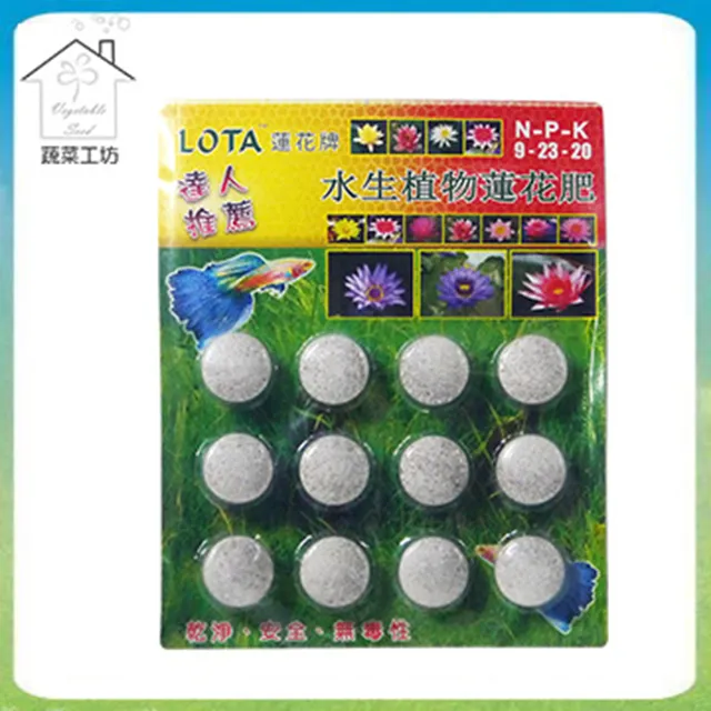 【蔬菜工坊】水生植物專用土5L(蓮花、睡蓮、水生植物等等專用介質) 歷史價格詳細信息