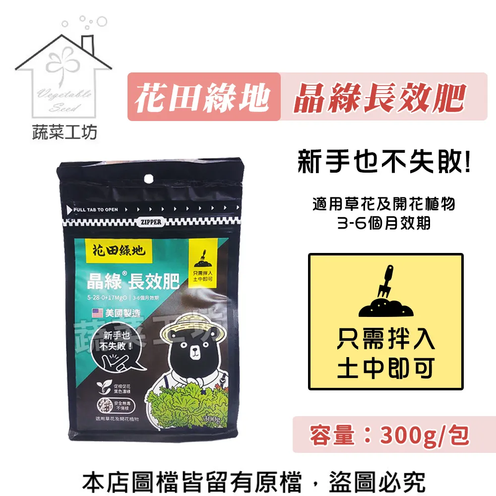 花田綠地花果蔬菜通用培養土 6公升 歷史價格詳細信息