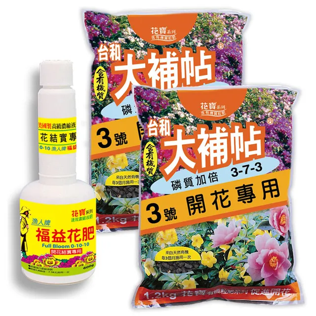 果樹施肥器 施肥機 追肥器 施肥神器 果園農用 施肥工具 鐵鍬施肥器硬地 歷史價格詳細信息