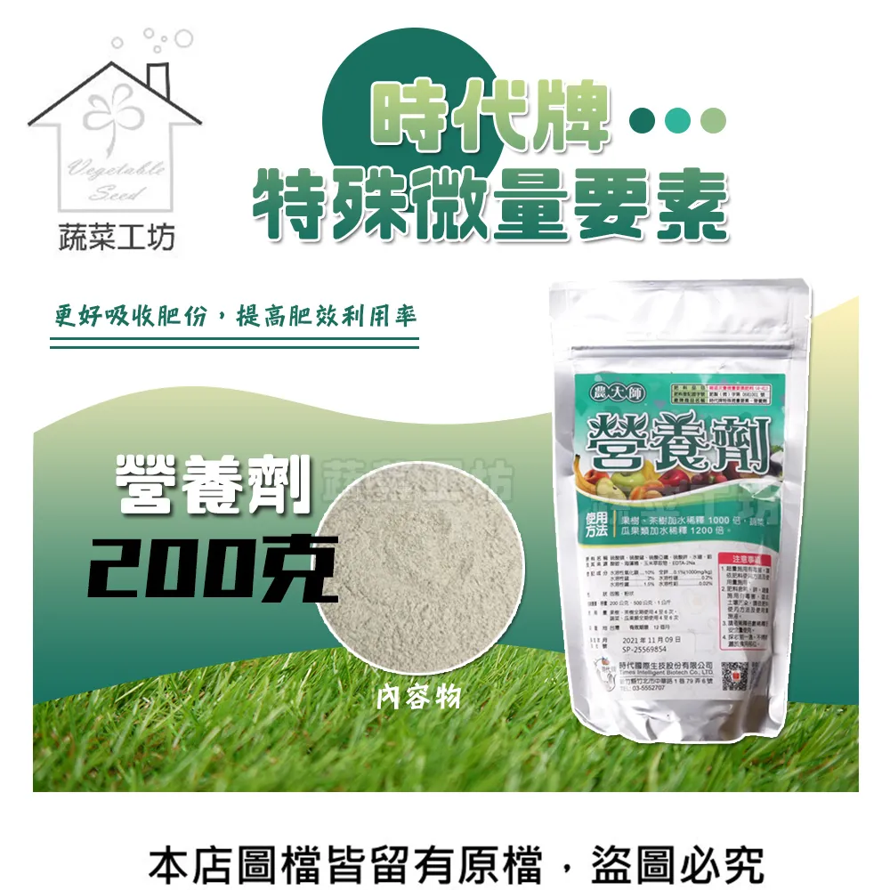 【蔬菜工坊】時尚浮雕歐洲盆1尺3(外銷日本款) 歷史價格詳細信息