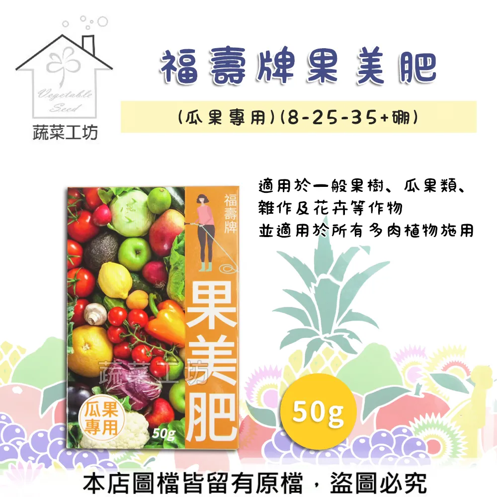 福壽牌洽發統統補(成長通用)(20-20-20) 50克 歷史價格詳細信息