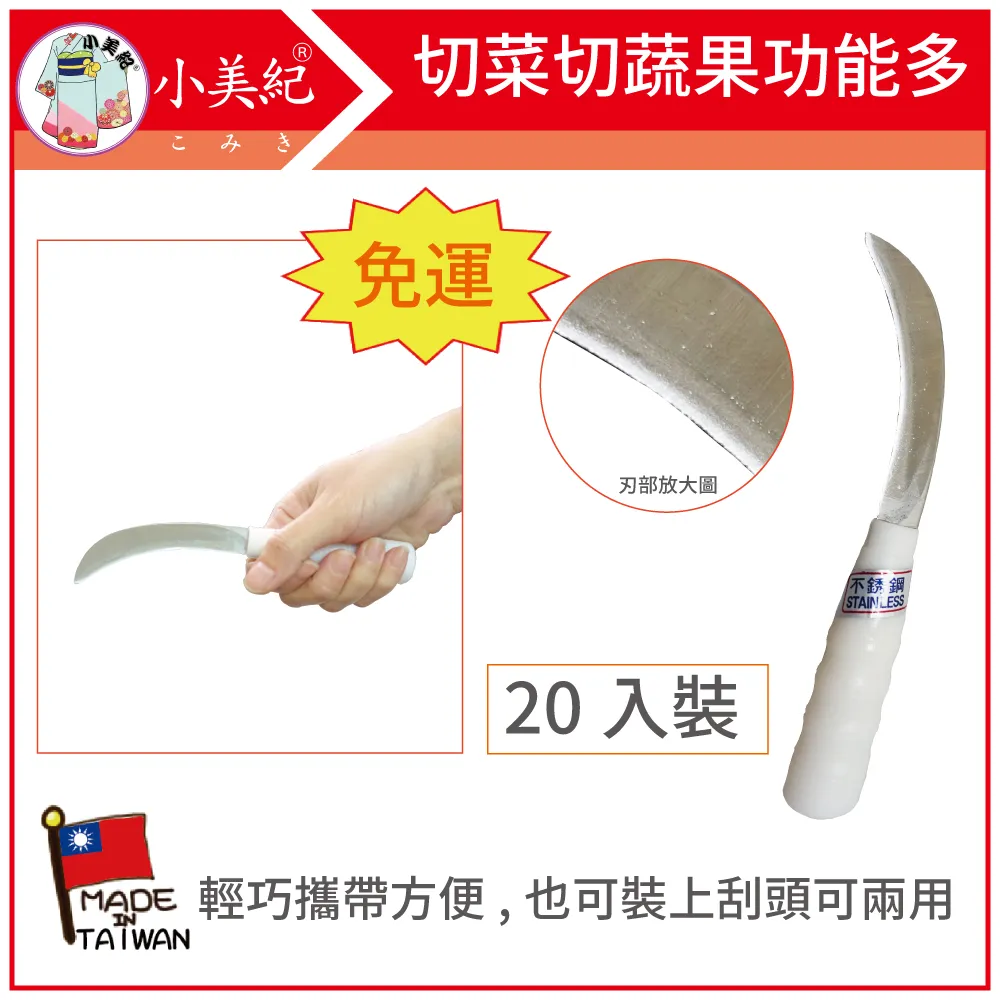 大S塑勾113G(顏色隨機出貨)[大買家] 歷史價格詳細信息