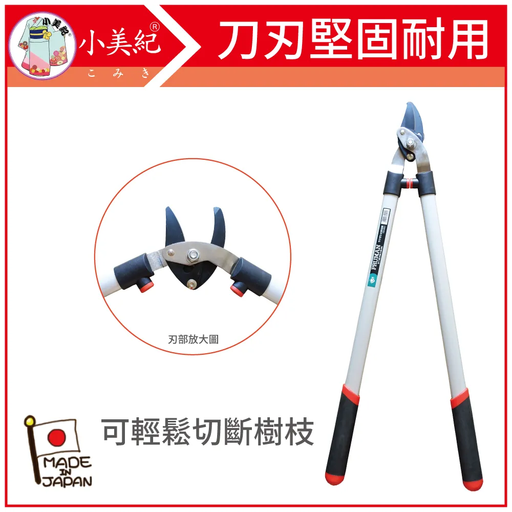 【小美紀】鋁管白鋼3寸半板鋤136C(鋤頭系列)鋤草/農業用具 歷史價格詳細信息