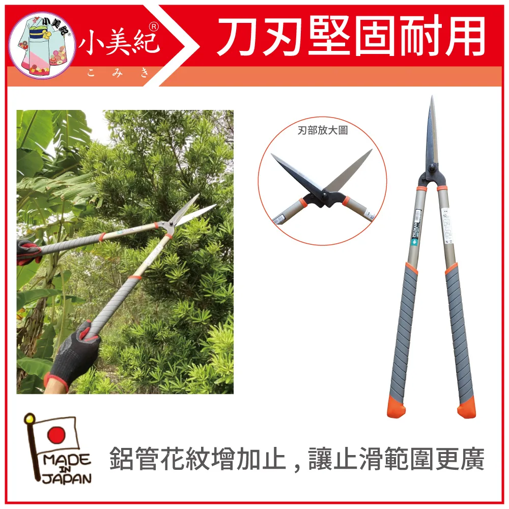 【小美紀】鋁管白鋼3寸半板鋤136C(鋤頭系列)鋤草/農業用具 歷史價格詳細信息