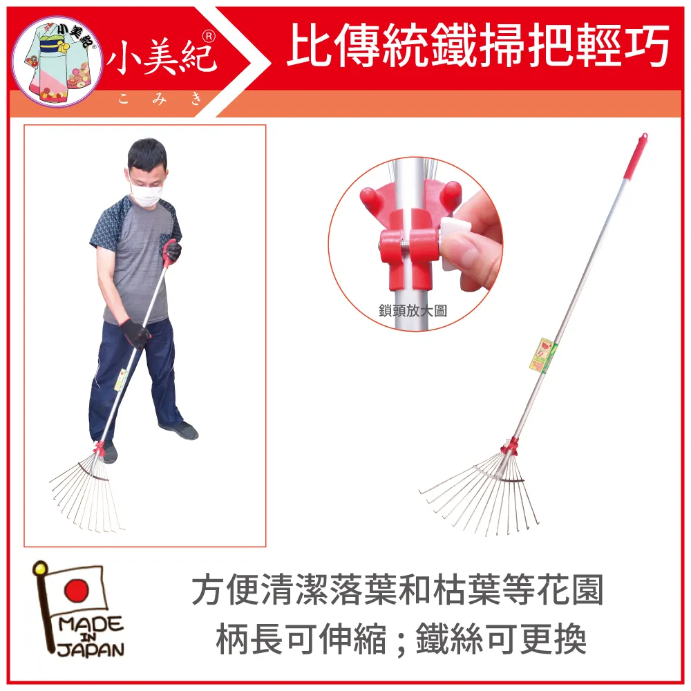 【小美紀】鐵柄園藝鏟(園藝器具)鐵鏟 歷史價格詳細信息