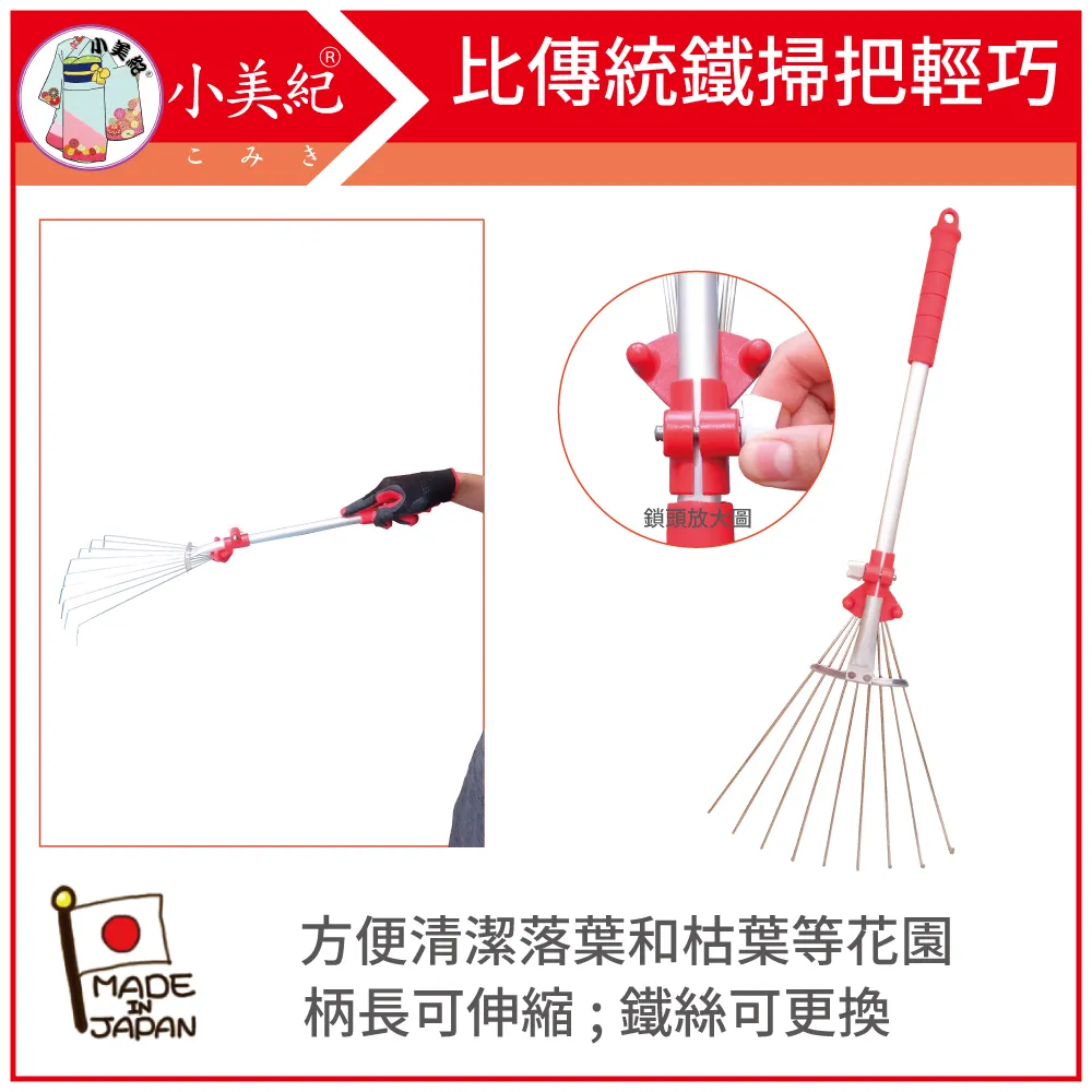 【小美紀】鐵柄園藝鏟(園藝器具)鐵鏟 歷史價格詳細信息