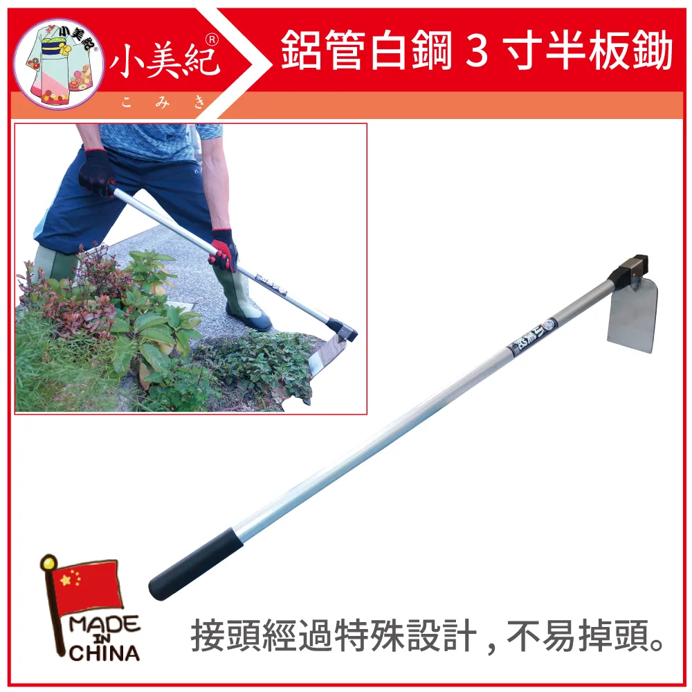 【小美紀】3寸拱型花架110H(園藝資材)盆栽花架多肉花架 歷史價格詳細信息