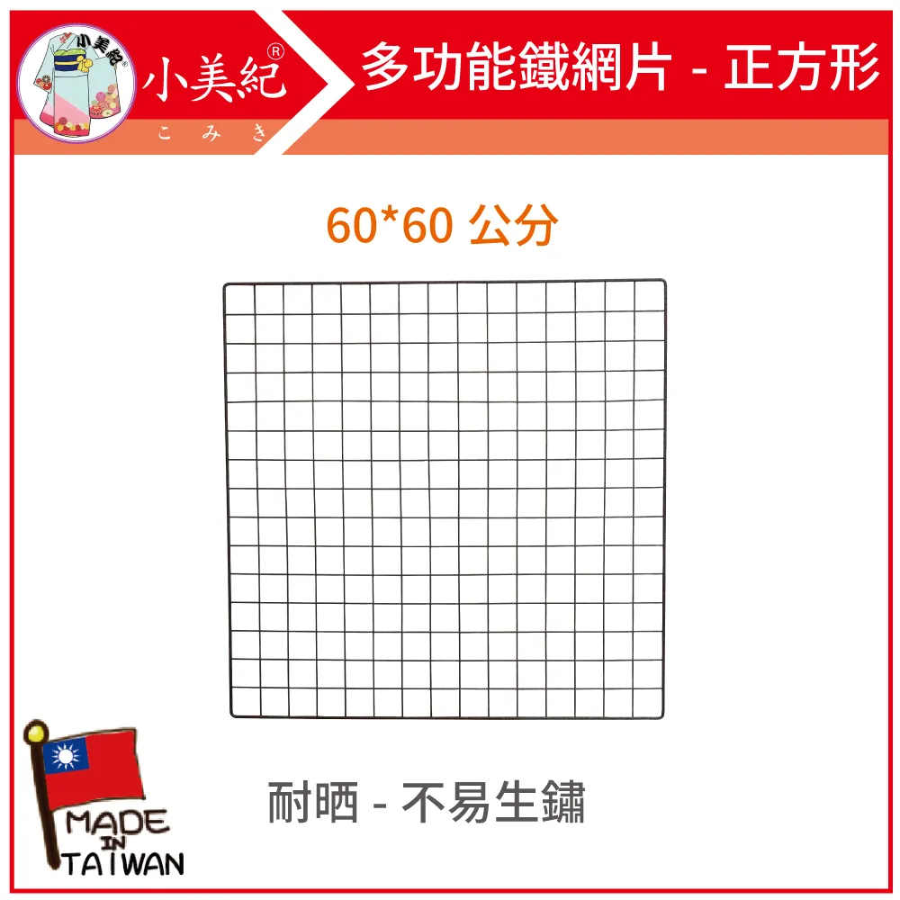 【小美紀】鐵柄園藝鏟(園藝器具)鐵鏟 歷史價格詳細信息