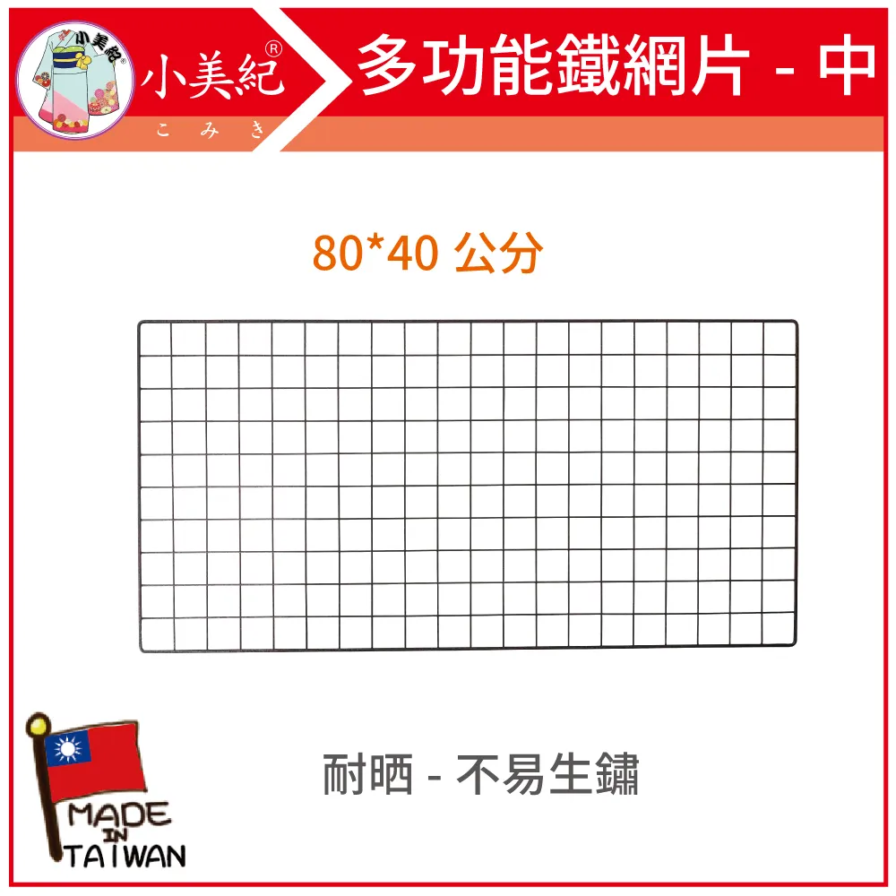 【小美紀】鐵柄園藝鏟(園藝器具)鐵鏟 歷史價格詳細信息