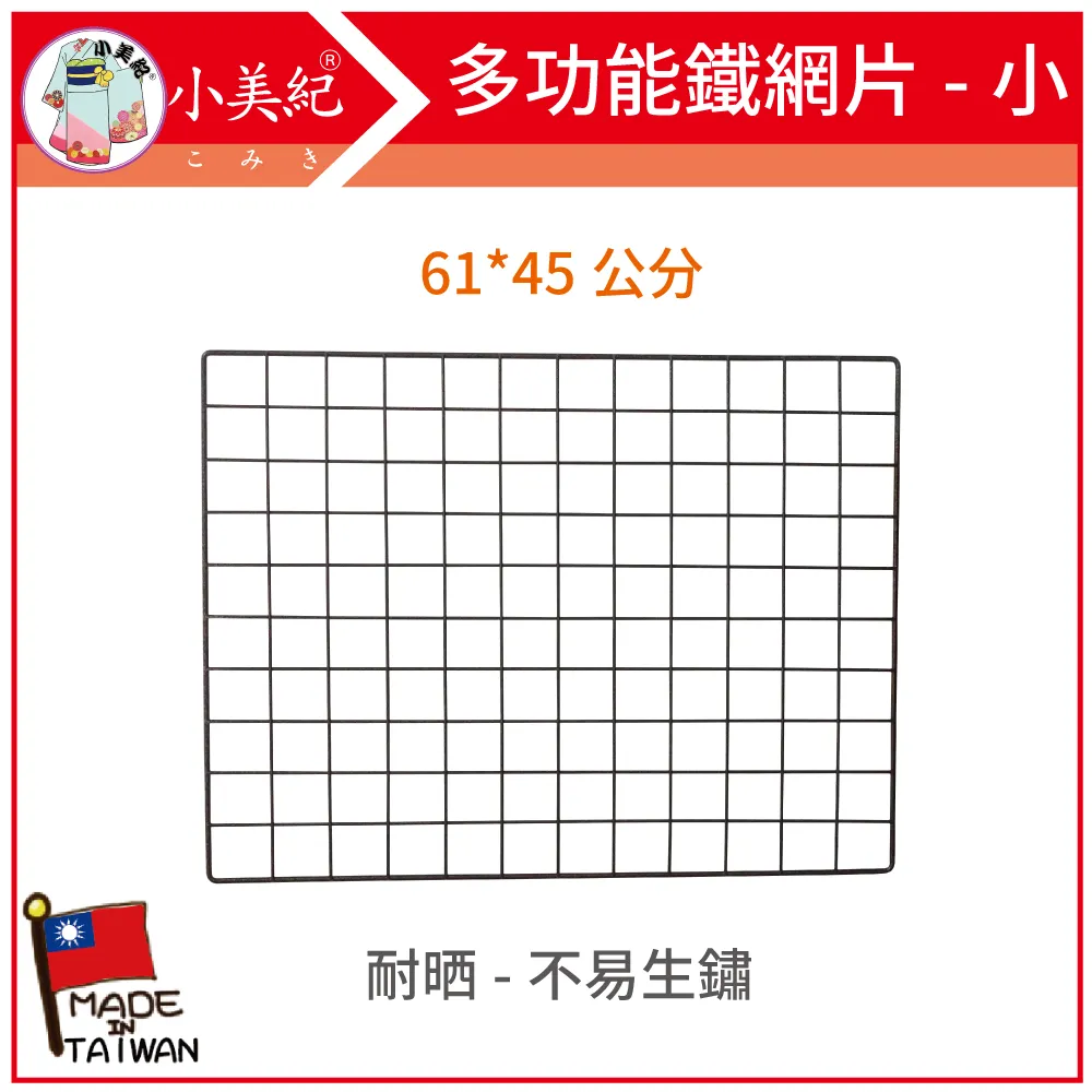 【小美紀】鐵柄園藝鏟(園藝器具)鐵鏟 歷史價格詳細信息