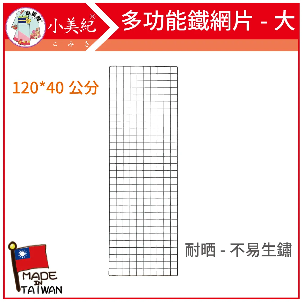 【小美紀】鐵柄園藝鏟(園藝器具)鐵鏟 歷史價格詳細信息