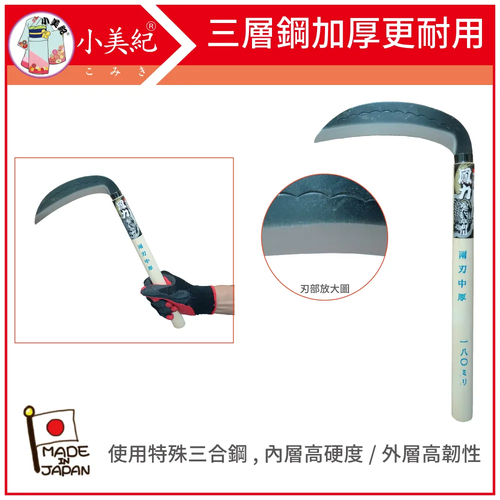 小美紀 15米耐高壓伸縮水管-13W 歷史價格詳細信息