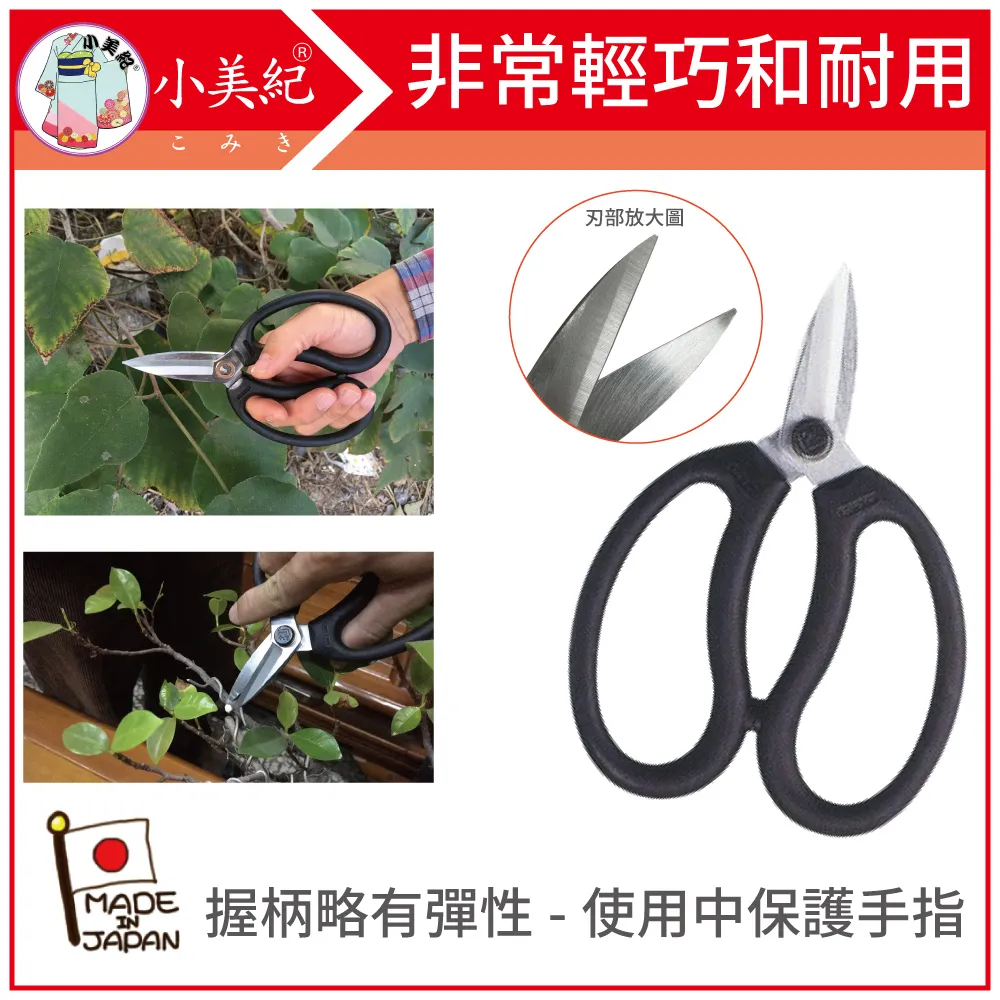 【小美紀】3寸拱型花架110H(園藝資材)盆栽花架多肉花架 歷史價格詳細信息