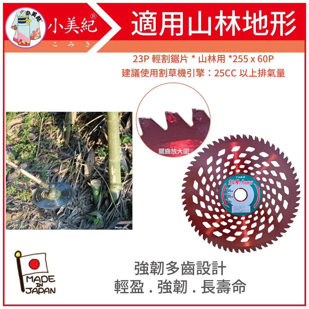 【小美紀】小美紀鋸齒木柄鋁煤鍬140C(園藝工具) 歷史價格詳細信息