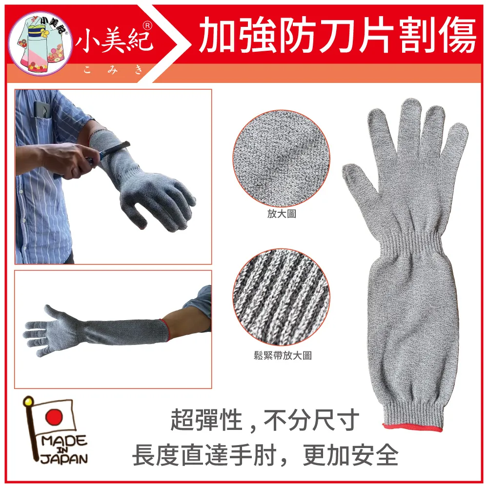 【小美紀】長木柄空心鋤208C(鋤頭系列)鋤草/農業用具 歷史價格詳細信息