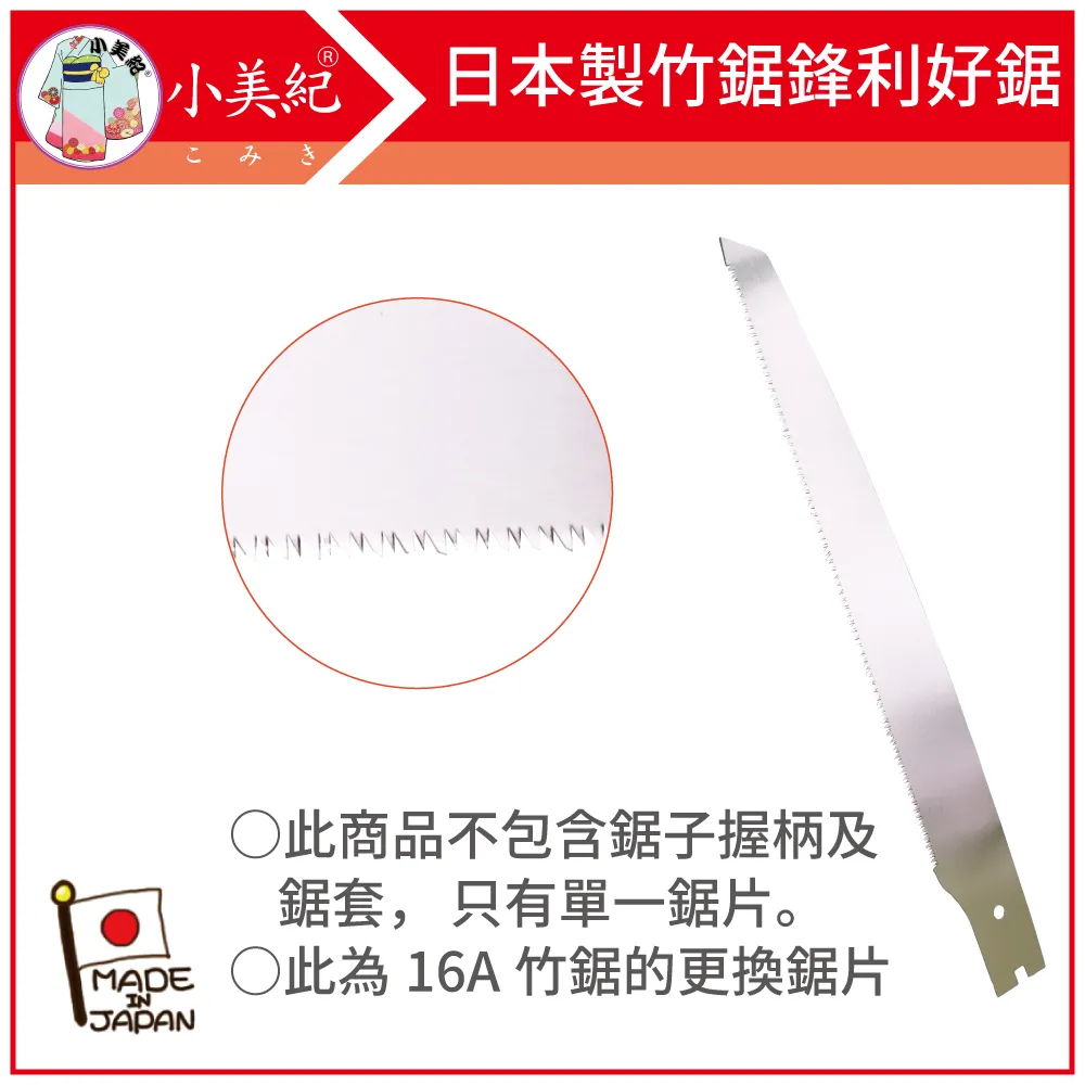 【小美紀】小美紀鋸齒木柄鋁煤鍬140C(園藝工具) 歷史價格詳細信息