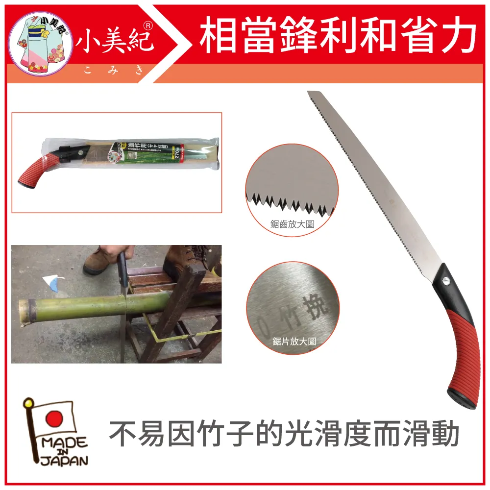 a木質跳繩玩具兒童小學生m幼兒園初學小孩體育用品運動戶外禮物 歷史價格詳細信息