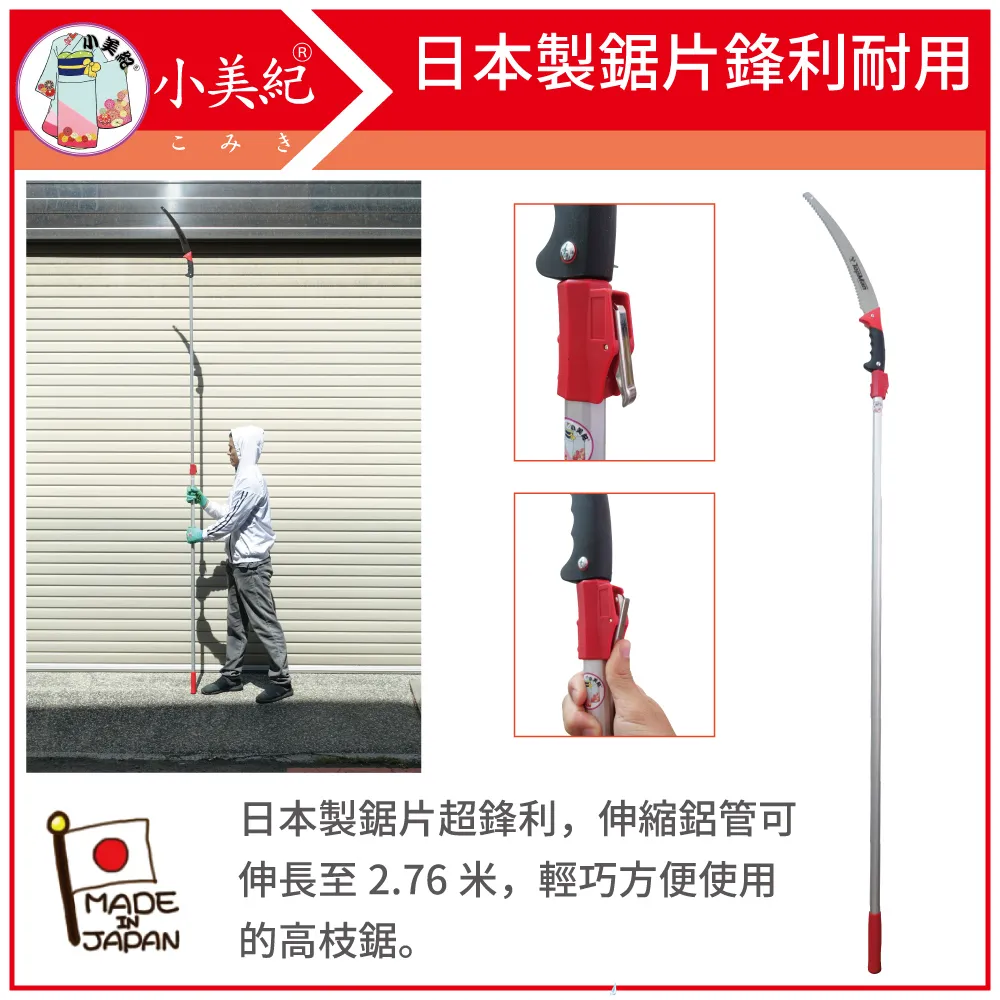 【小美紀】3寸拱型花架110H(園藝資材)盆栽花架多肉花架 歷史價格詳細信息