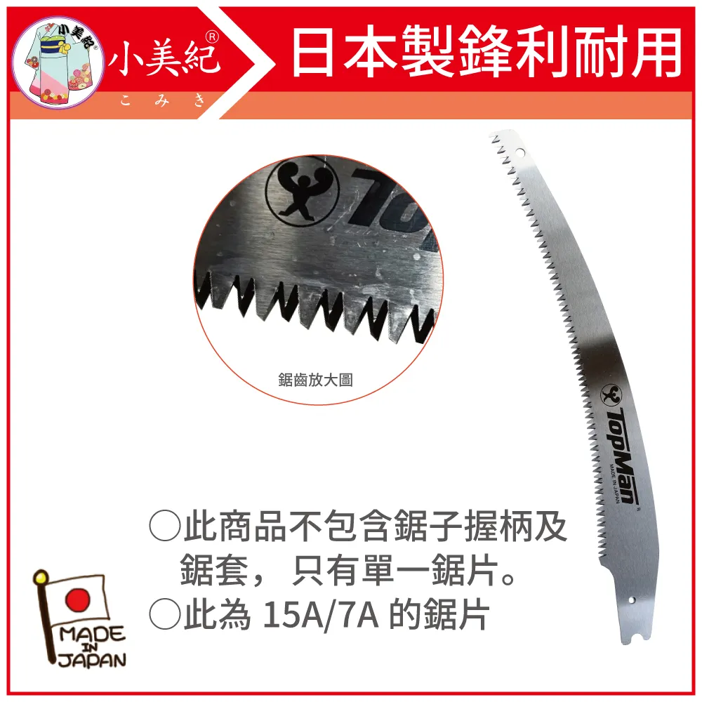 小美紀 8W-八段手推式噴水槍 歷史價格詳細信息