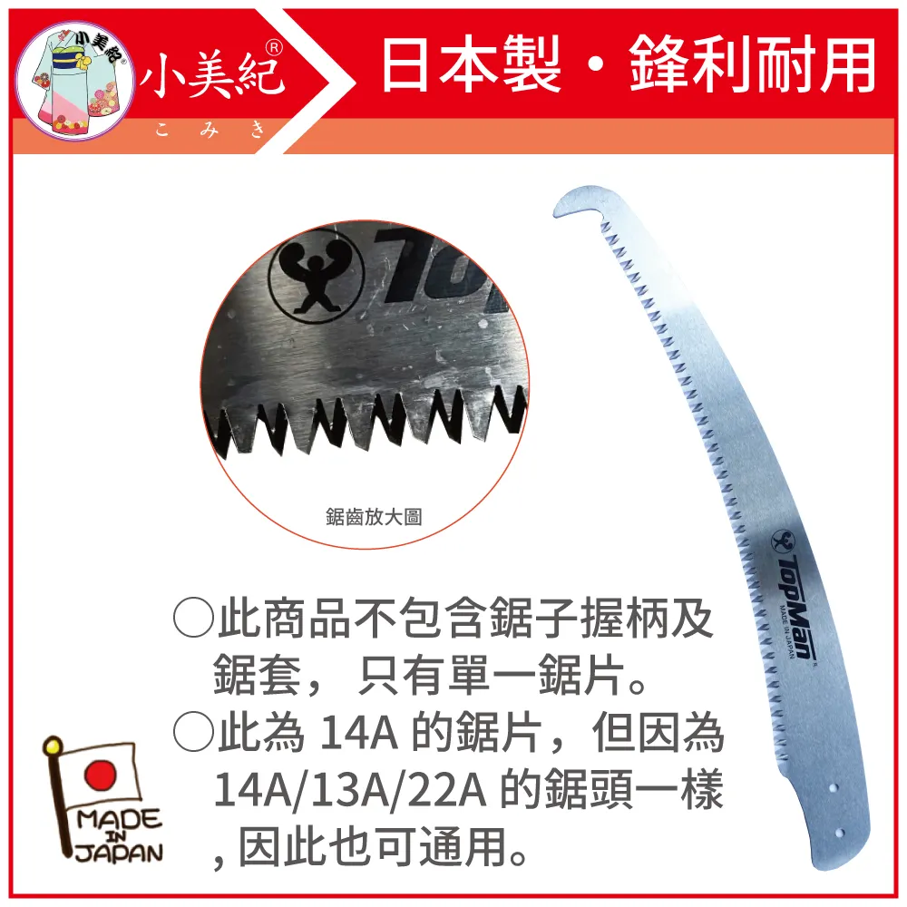 【小美紀】鋁管白鋼3寸半板鋤136C(鋤頭系列)鋤草/農業用具 歷史價格詳細信息