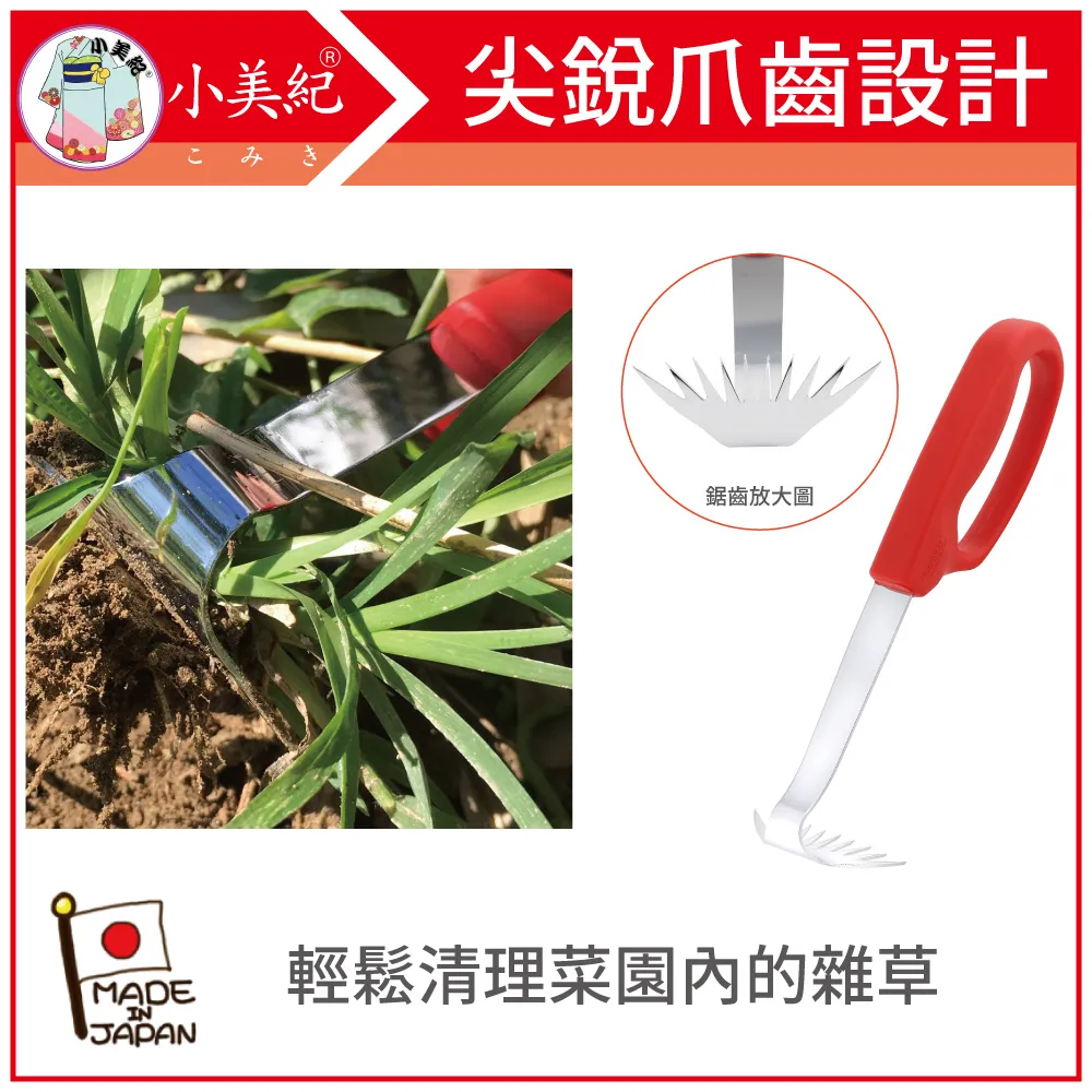 【小美紀】勃朗峰MontBlanc草拔鋏10Q(拔草工具)鋤草/除草/園藝 歷史價格詳細信息