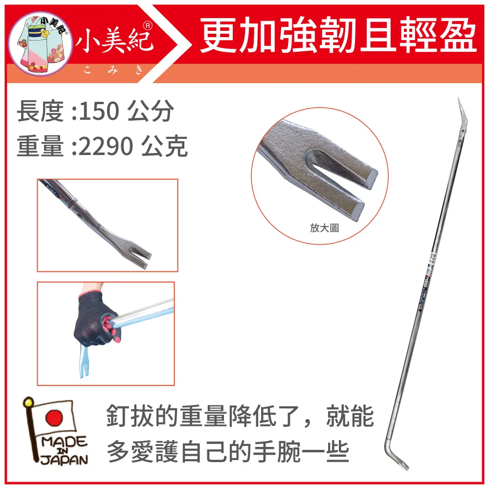 小美紀 5米耐高壓伸縮水管-11W 歷史價格詳細信息