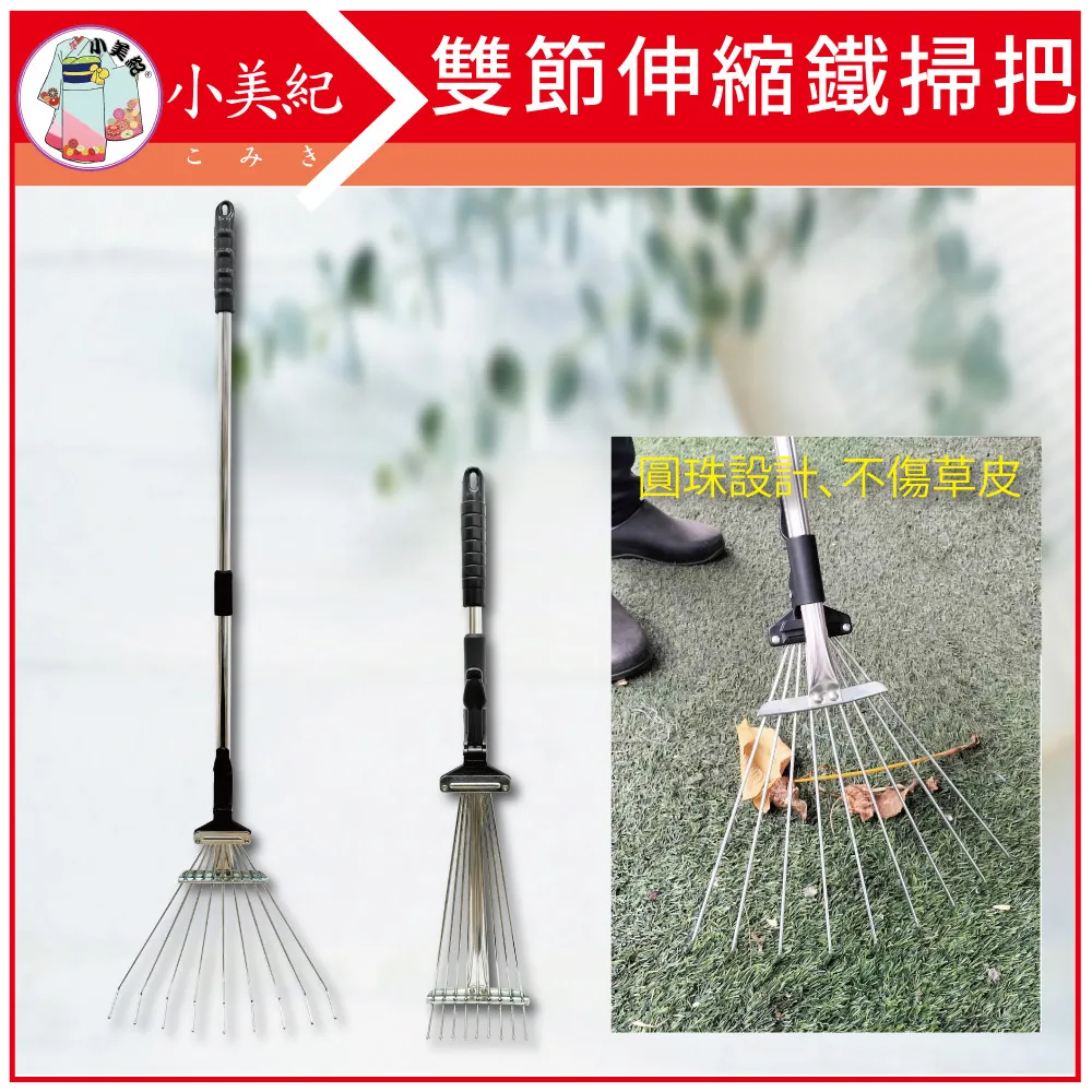 【小美紀】鐵柄園藝鏟(園藝器具)鐵鏟 歷史價格詳細信息