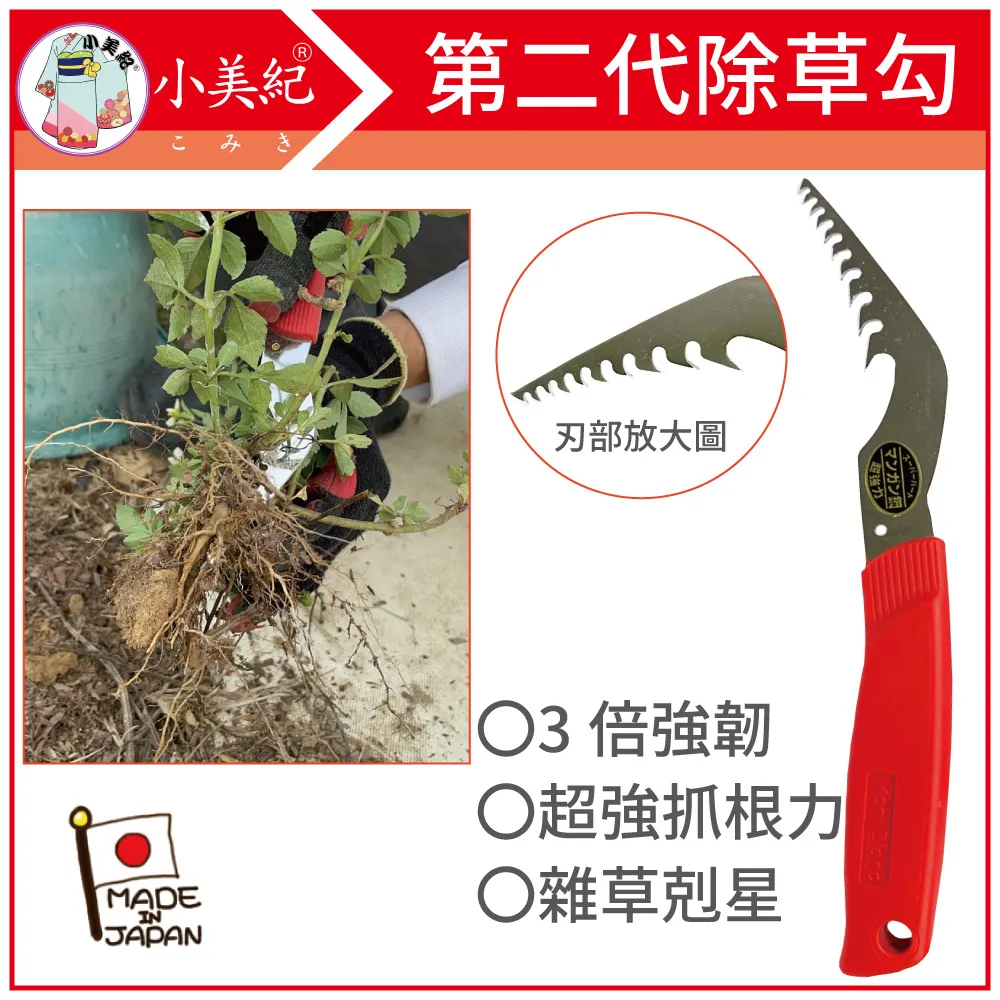 小美紀  第二代有機肥花蜜100ml    超磷鉀100ml 歷史價格詳細信息