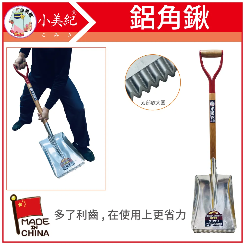 鋁角衣架.PC衣夾.框型.24夾約寬61*深36cm【MUJI 無印良品】 歷史價格詳細信息