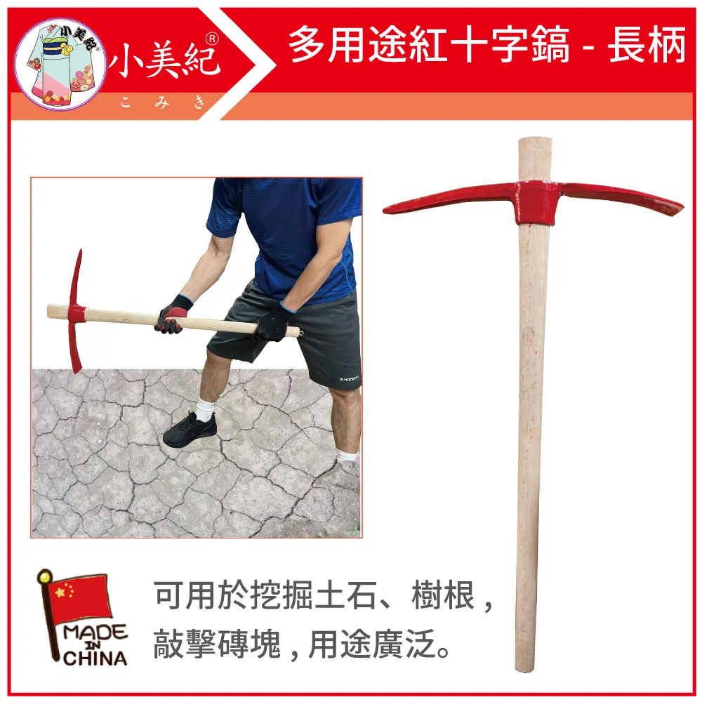 小美紀 6吋花牆單掛盆-加大(含專用椰纖片)-10入裝 歷史價格詳細信息