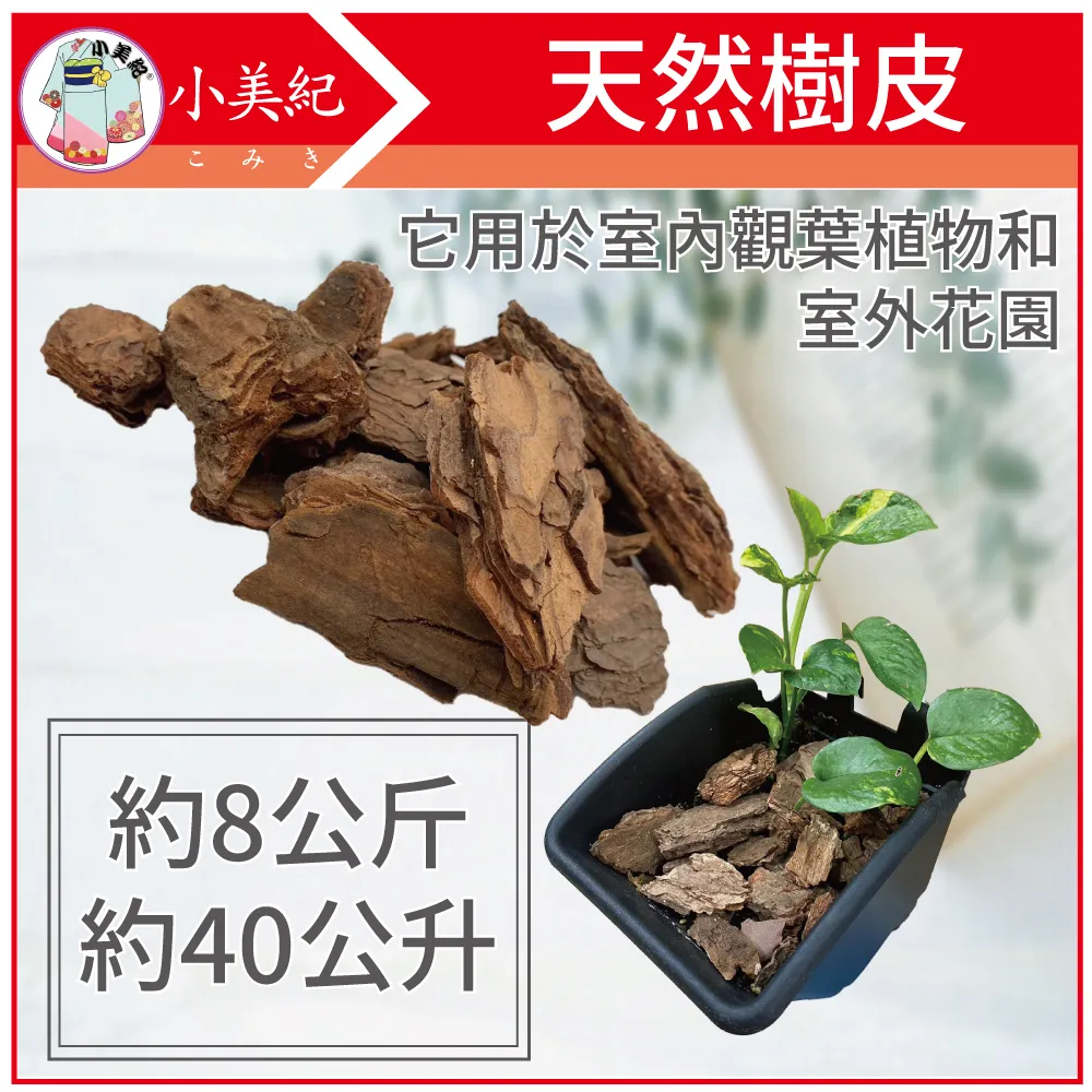 【小美紀】天然椰纖熊、貓頭鷹(園藝資材)室內花盆/室外花盆 歷史價格詳細信息