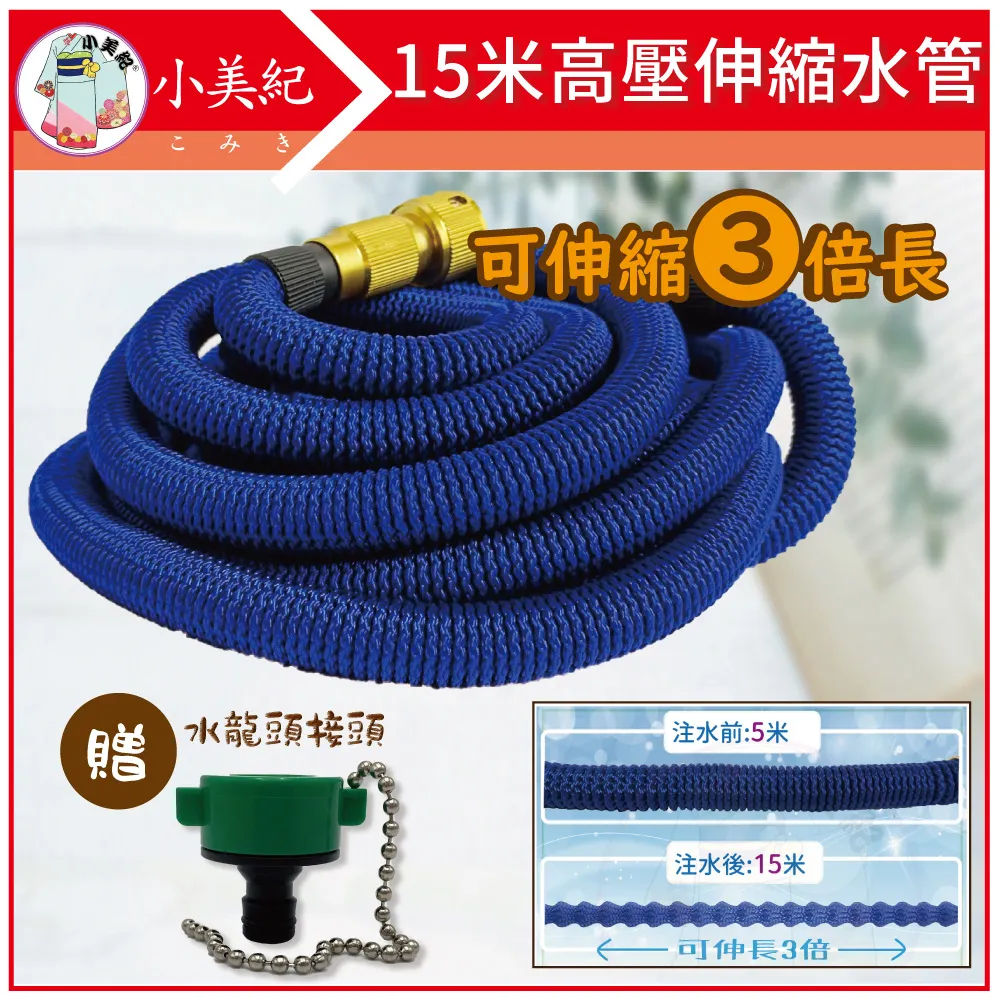 【15米高壓水槍】15米 家用洗車高壓水槍 澆花 清潔 歷史價格詳細信息