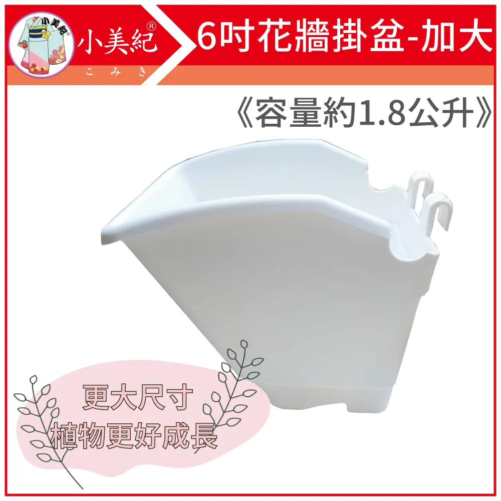 【小美紀】花田綠地花果蔬菜通用培養土191H(園藝資材) 歷史價格詳細信息