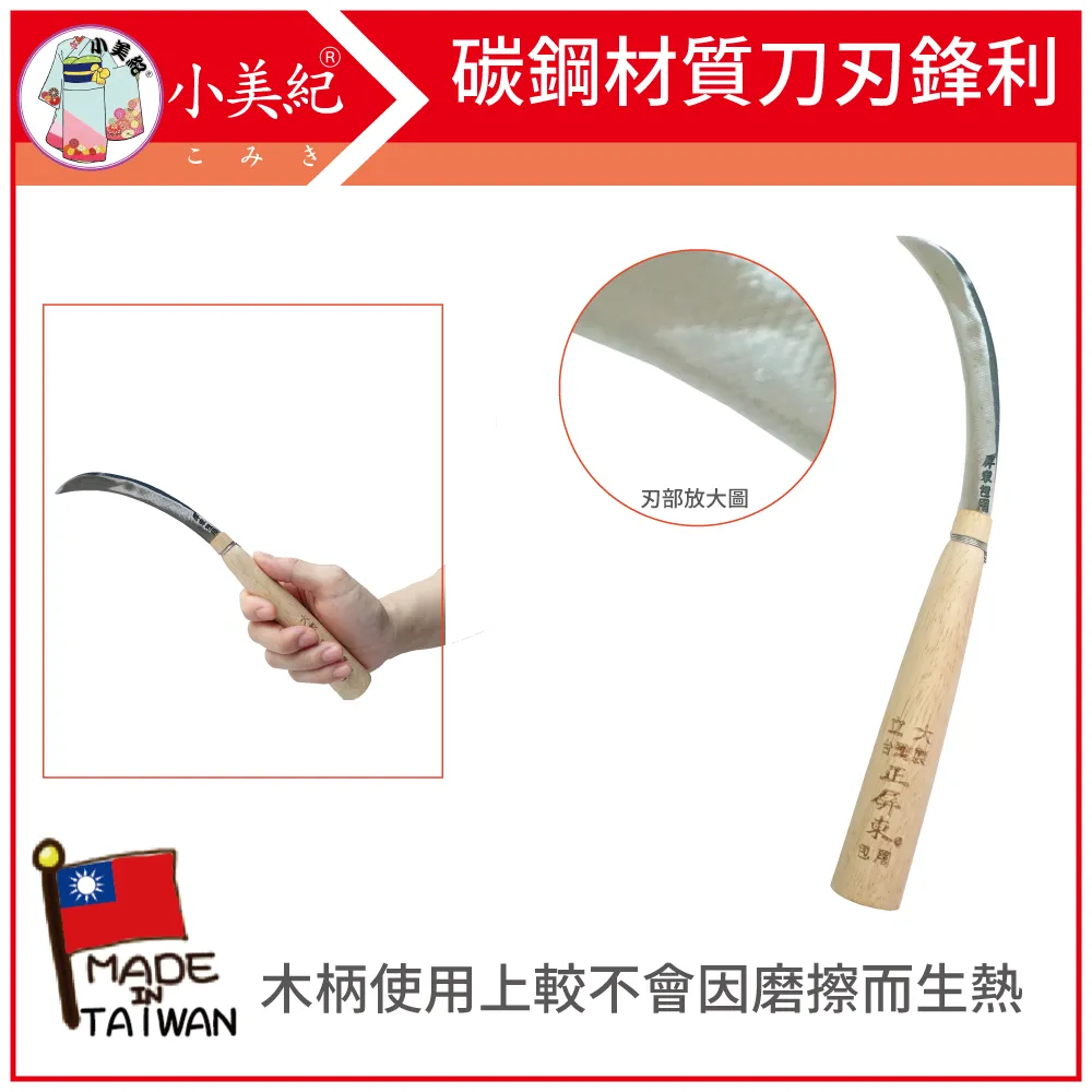 【小美紀】4.5吋單盆掛架187H+4.5吋日式彩盆192H(園藝資材)花架盆栽 歷史價格詳細信息