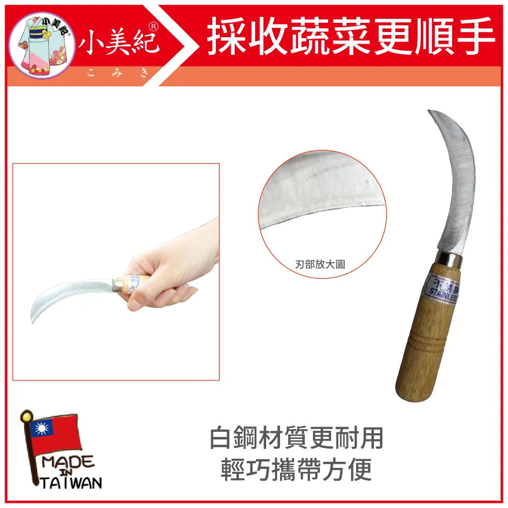 【小美紀】木柄鋁移植鏟200C(園藝工具)鋁合金小鏟子 歷史價格詳細信息