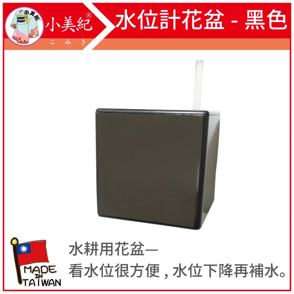 【小美紀】水位計花盆-粉紅色107H(園藝資材) 歷史價格詳細信息