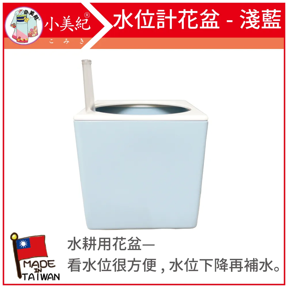 【小美紀】水位計花盆-粉紅色107H(園藝資材) 歷史價格詳細信息