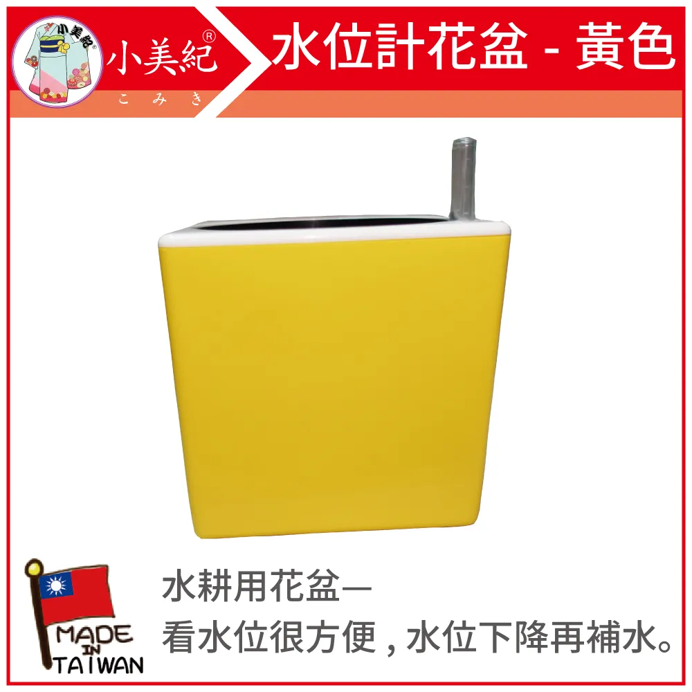 【小美紀】水位計花盆-粉紅色107H(園藝資材) 歷史價格詳細信息