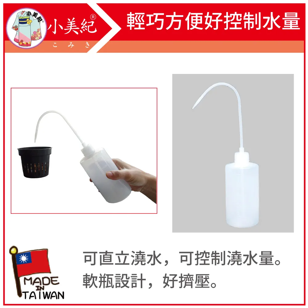 【小美紀】500ml多肉植物保鑣217H(病蟲防治) 歷史價格詳細信息