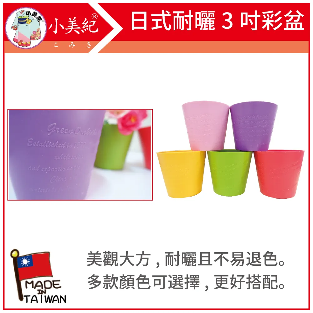 【小美紀】3寸拱型花架110H(園藝資材)盆栽花架多肉花架 歷史價格詳細信息