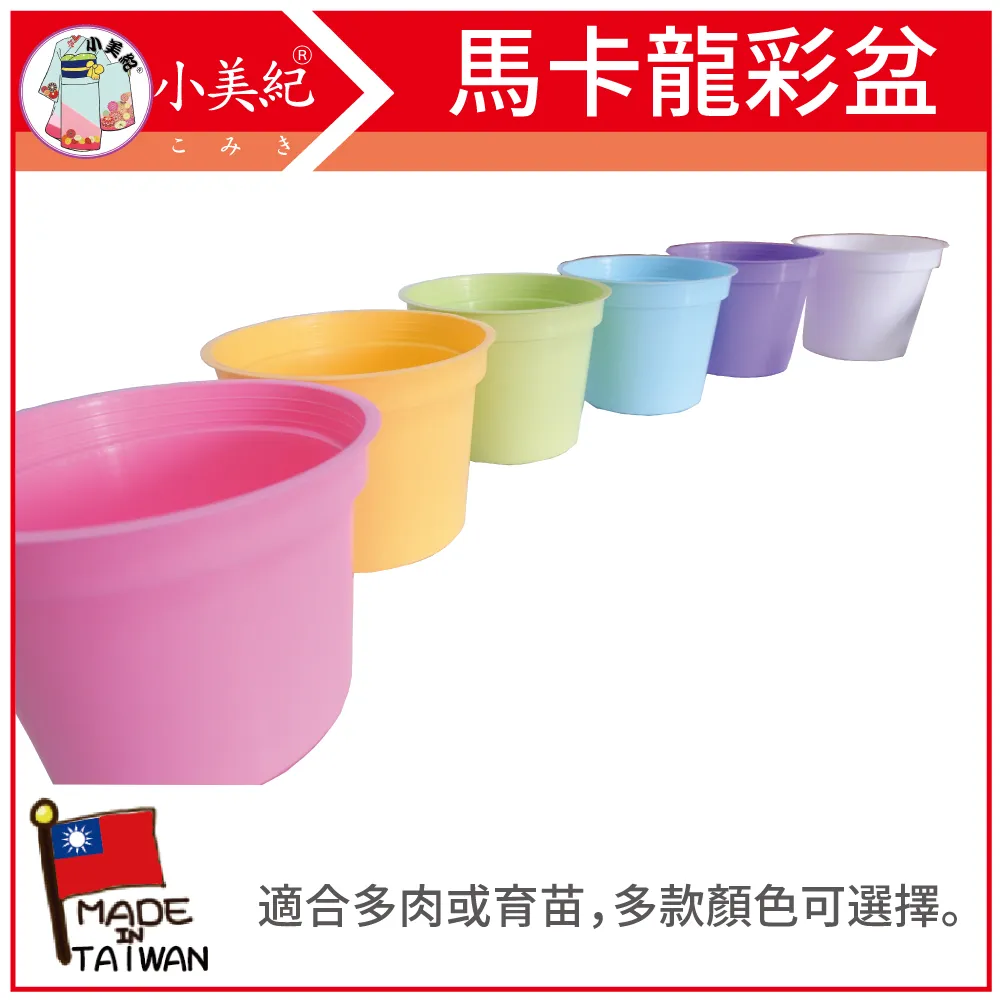 【小美紀】3寸拱型花架110H(園藝資材)盆栽花架多肉花架 歷史價格詳細信息